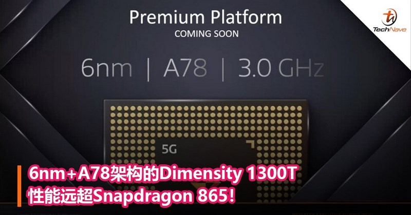 MediaTek chuẩn bị ra mắt chip khủng mới mang tên Dimensity 1300T: Quy trình 6nm, chuyên dụng cho chơi game MediaTek chuẩn bị ra mắt chip khủng mới mang tên Dimensity 1300T: Quy trình 6nm, chuyên dụng cho chơi game