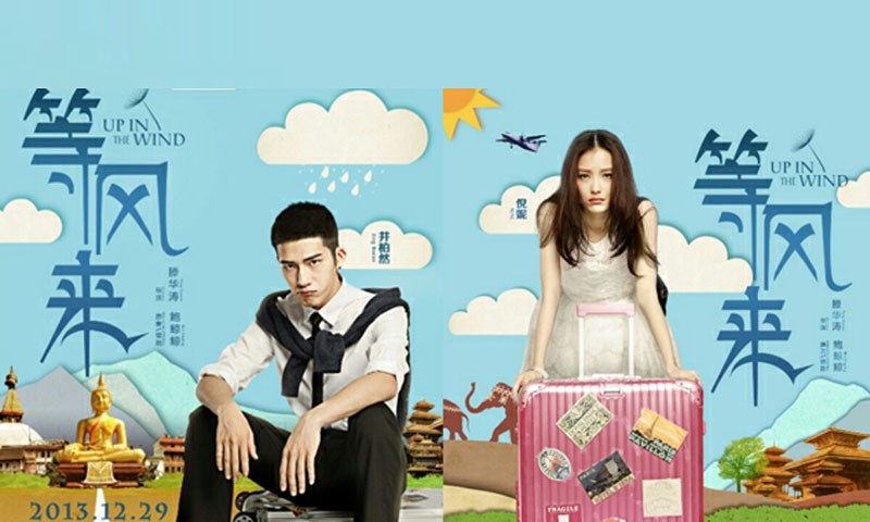 Đợi Gió Đến Đợi Gió Đến