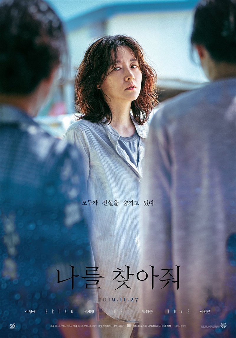 Đưa Con Về Nhà (Bring Me Home) Đưa Con Về Nhà (Bring Me Home)