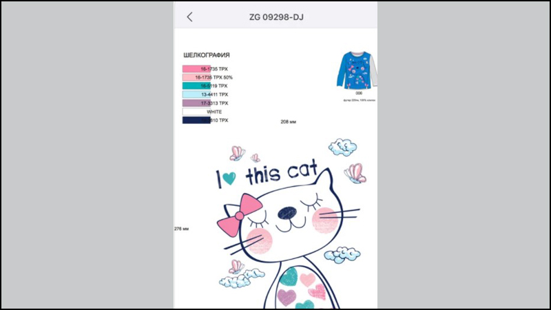 Sửa file CDR trên iPhone, iPad