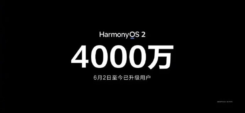 HarmonyOS 2 vượt qua 40 triệu người dùng HarmonyOS 2 vượt qua 40 triệu người dùng