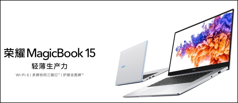 Honor MagicBook 15 Honor MagicBook 15