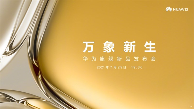 Dòng Huawei P50 sẽ chính thức ra mắt vào ngày 29/7 Dòng Huawei P50 sẽ chính thức ra mắt vào ngày 29/7