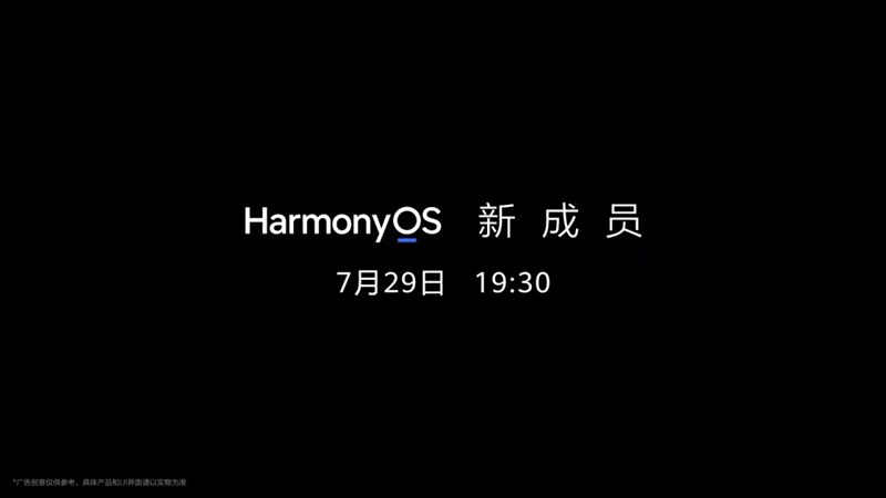 Loa thông minh Huawei Sound X mới lộ thời điểm ra mắt Loa thông minh Huawei Sound X mới lộ thời điểm ra mắt