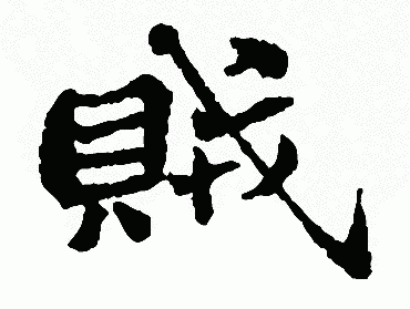imager_1_1433_700-1 *