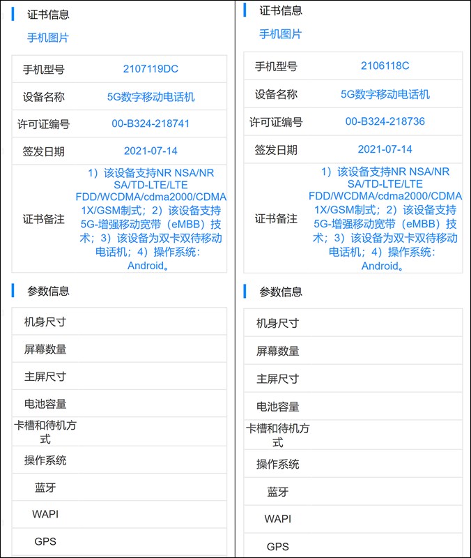 Mi MIX 4 và Mi CC11 lộ diện trên TENAA Mi MIX 4 và Mi CC11 lộ diện trên TENAA