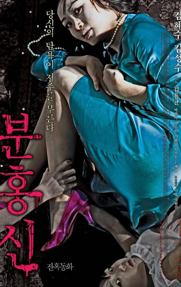 Poster Đôi giày đỏ Poster Đôi giày đỏ