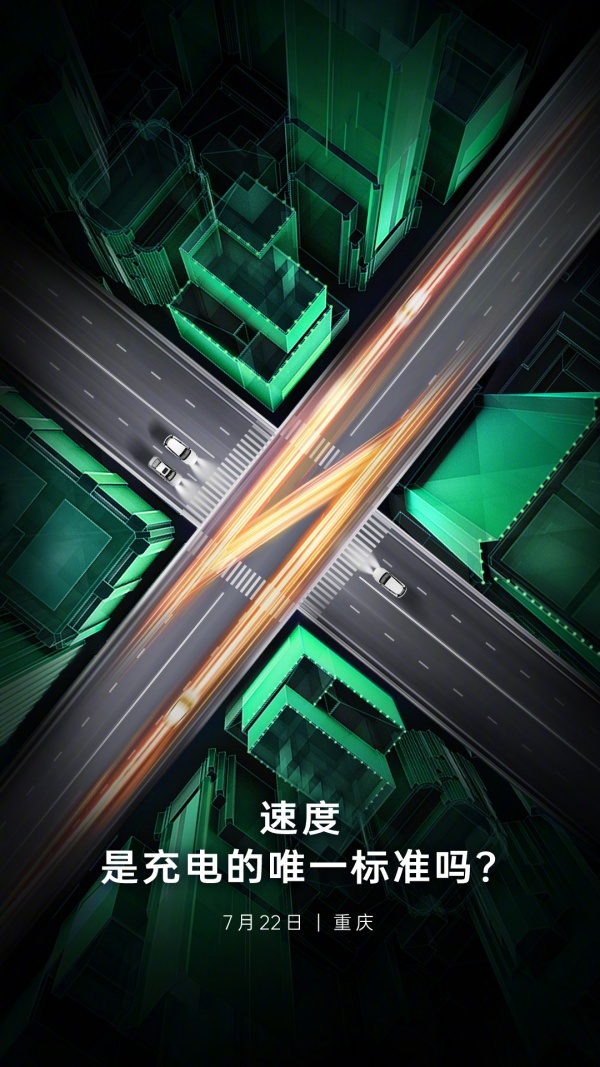 OPPO sẽ công bố phát triển mới trong lĩnh vực công nghệ sạc di động vào ngày 22/7 OPPO sẽ công bố phát triển mới trong lĩnh vực công nghệ sạc di động vào ngày 22/7