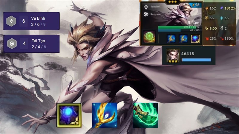 Chủ lực Rakan Chủ lực Rakan