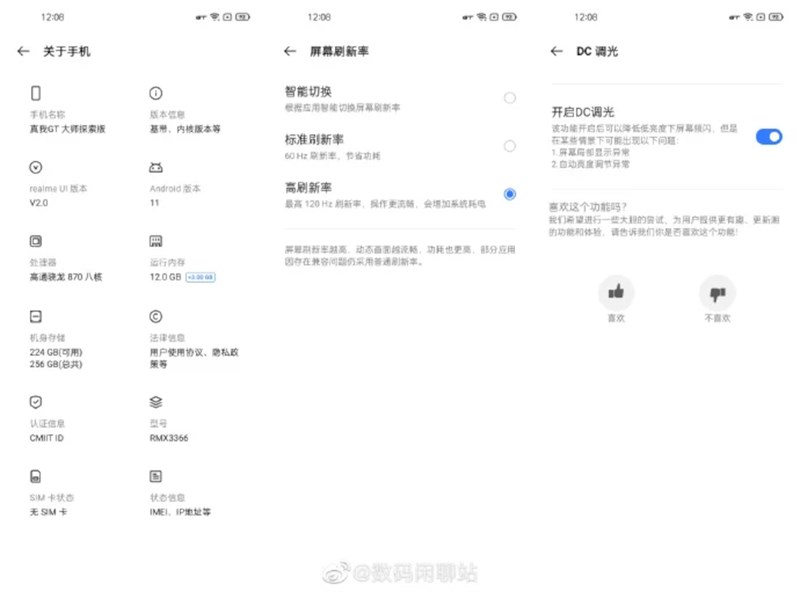 Realme GT Explorer Master Edition lộ ảnh chụp màn hình trong phần cài đặt điện thoại có thông số kỹ thuật chi tiết Realme GT Explorer Master Edition lộ ảnh chụp màn hình trong phần cài đặt điện thoại có thông số kỹ thuật chi tiết