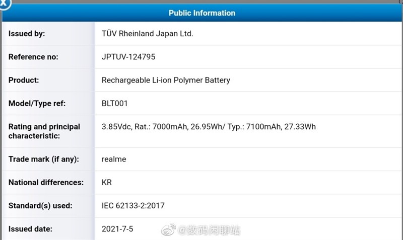 Realme Pad được xác nhận dung lượng pin Realme Pad được xác nhận dung lượng pin