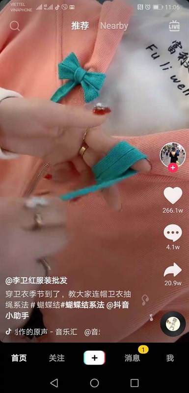 Ký hiệu W trên TikTok Trung Quốc là gì? Có gì khác với ký hiệu K ở VN? Ký hiệu W trên TikTok Trung Quốc là gì? Có gì khác với ký hiệu K ở VN?