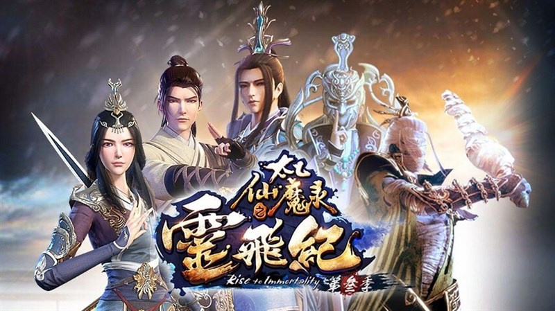Poster Thái Ất Tiên Ma Lục Poster Thái Ất Tiên Ma Lục