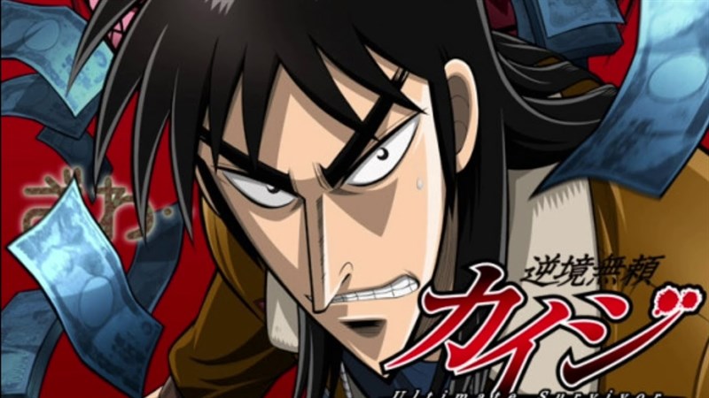 Kaiji Itou Kaiji Itou