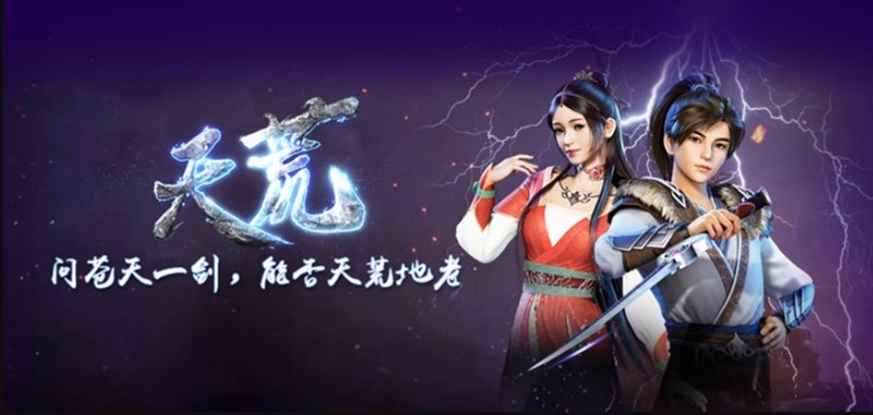 Poster Thiên Hoang Chiến Thần Poster Thiên Hoang Chiến Thần