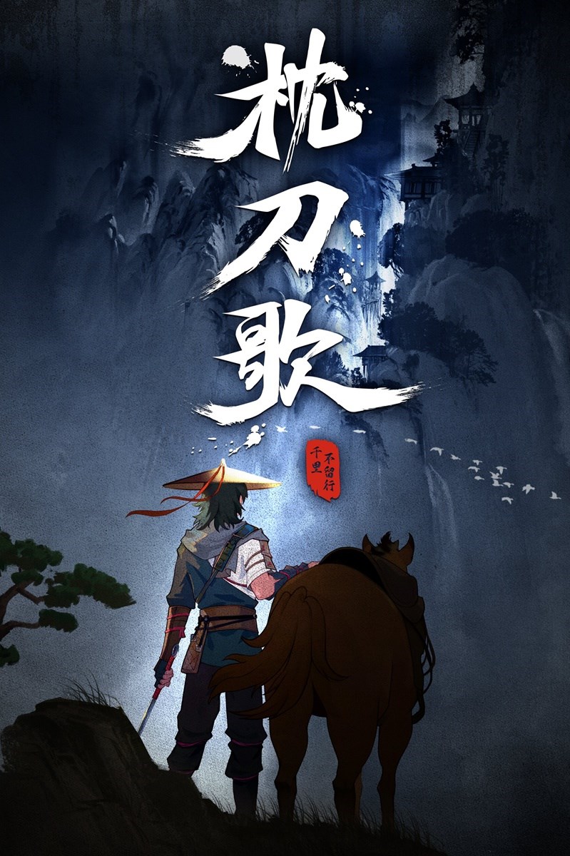 Poster Gối Đao Lên Hát Poster Gối Đao Lên Hát