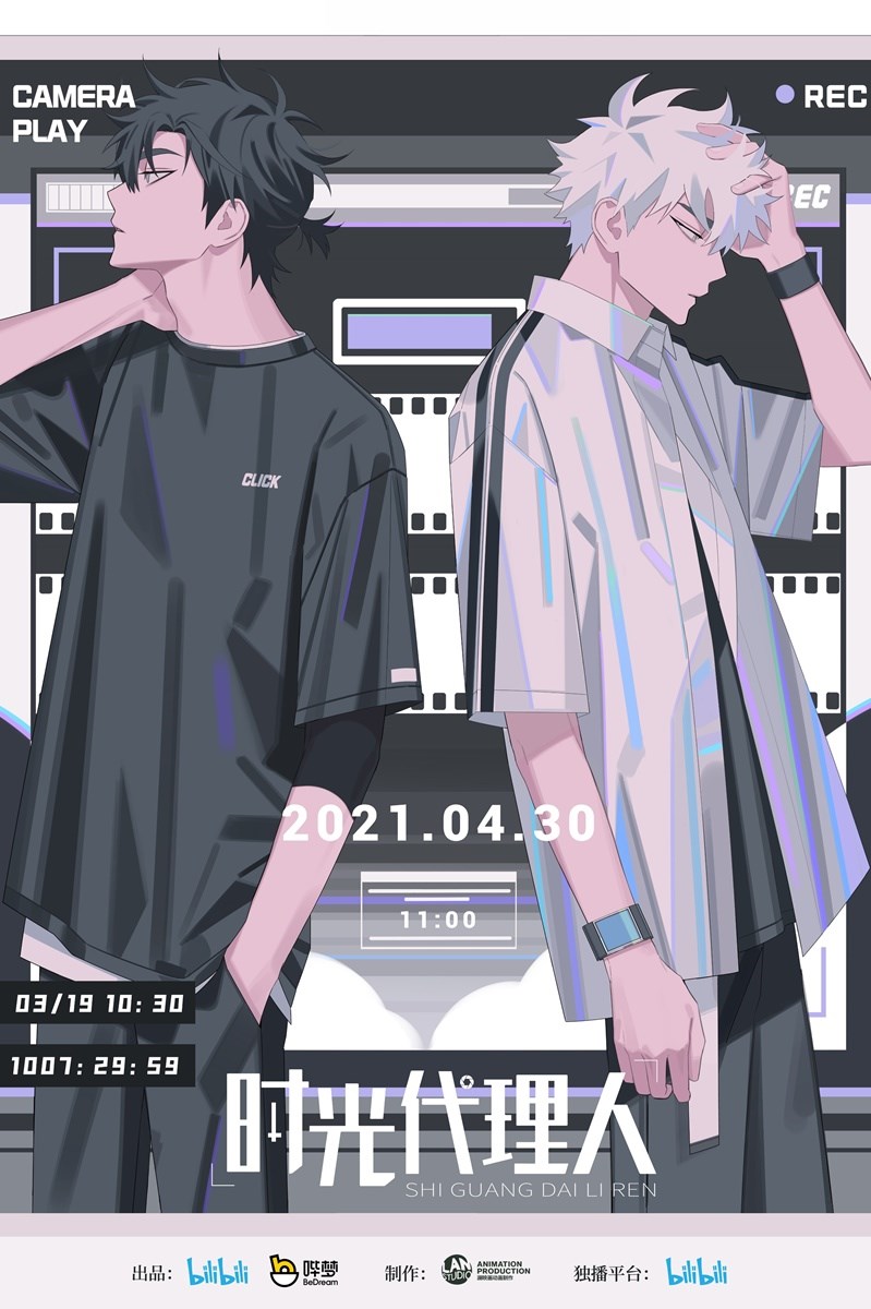 Poster Người Đại Diện Thời Gian Poster Người Đại Diện Thời Gian