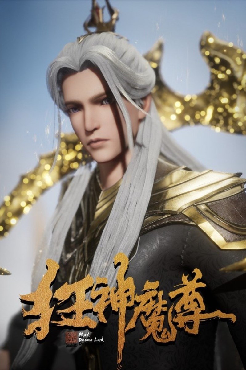 Poster Cuồng Thần Ma Tôn Poster Cuồng Thần Ma Tôn