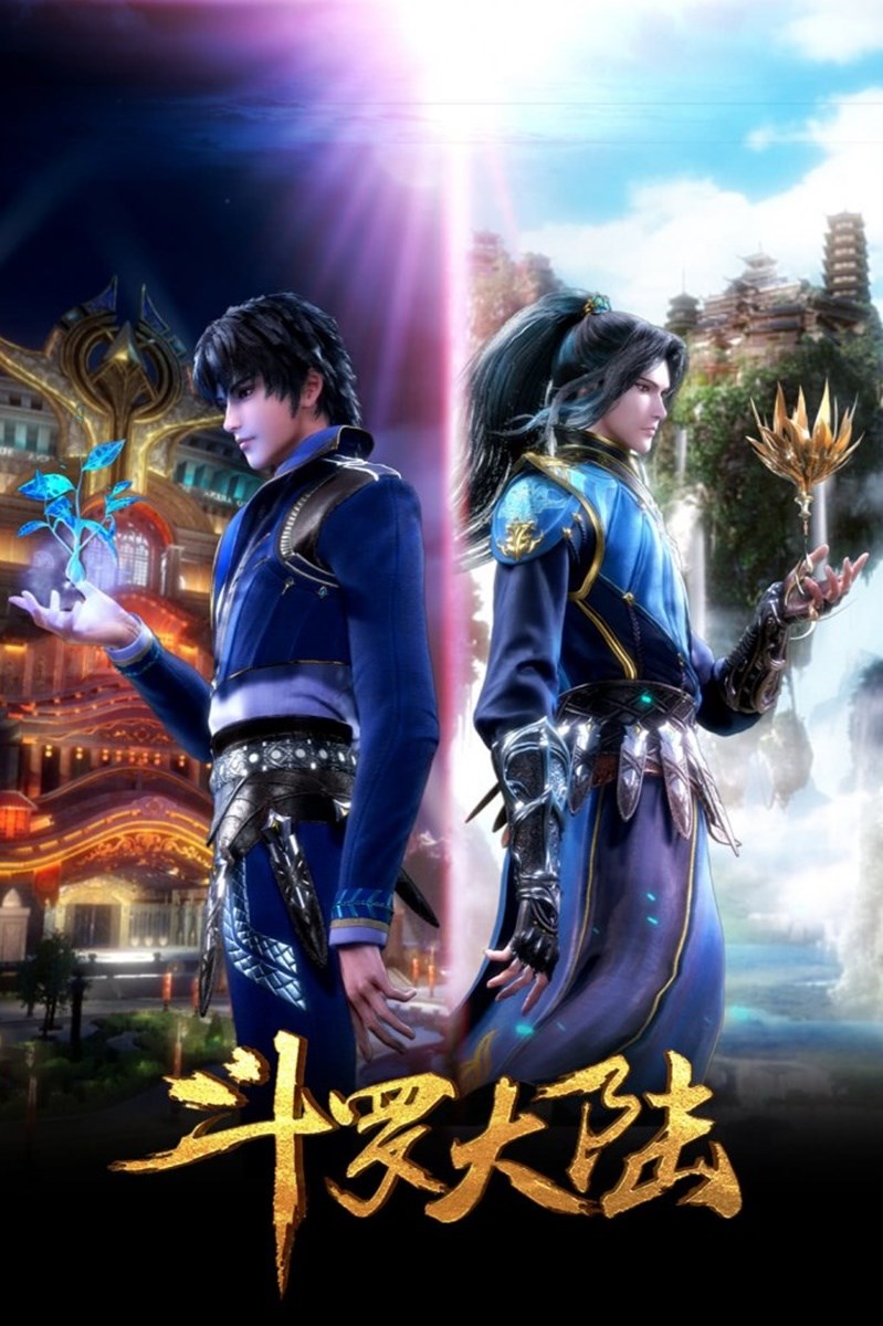 Poster Đấu La Đại Lục Poster Đấu La Đại Lục