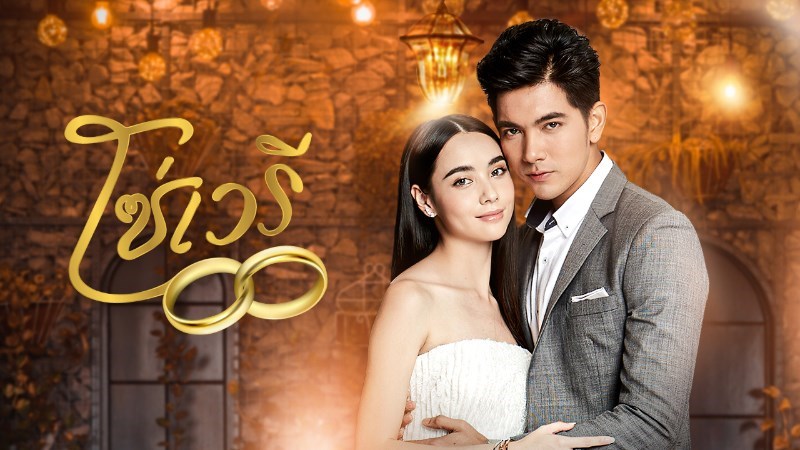 Poster Mắt Xích Hận Thù Poster Mắt Xích Hận Thù