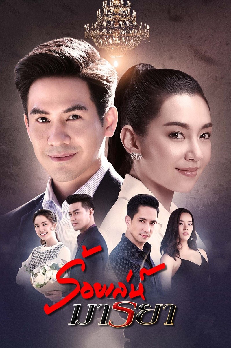 Poster Chiêu Trò Lừa Gạt Poster Chiêu Trò Lừa Gạt