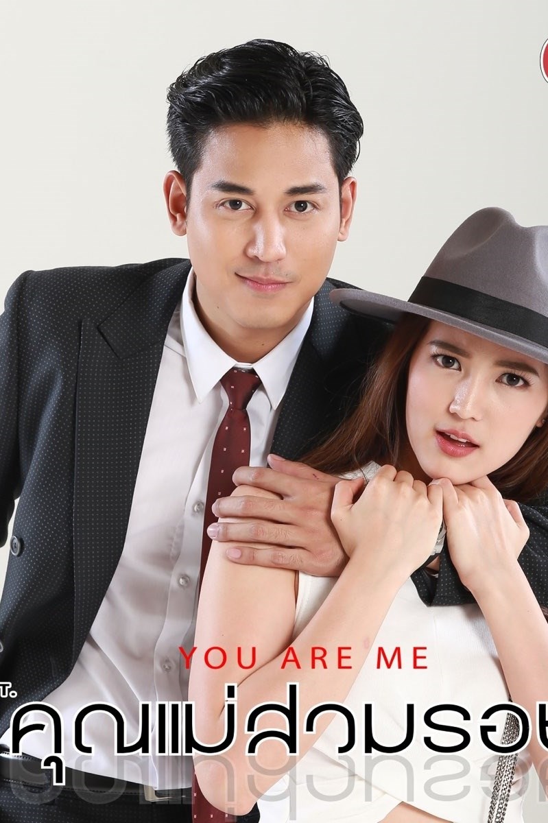 Poster Tình Chị Duyên Em Poster Tình Chị Duyên Em