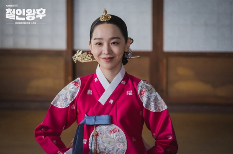 Hoàng hậu Kim So Yong Hoàng hậu Kim So Yong