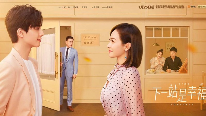 Trạm Kế Tiếp Là Hạnh Phúc Trạm Kế Tiếp Là Hạnh Phúc