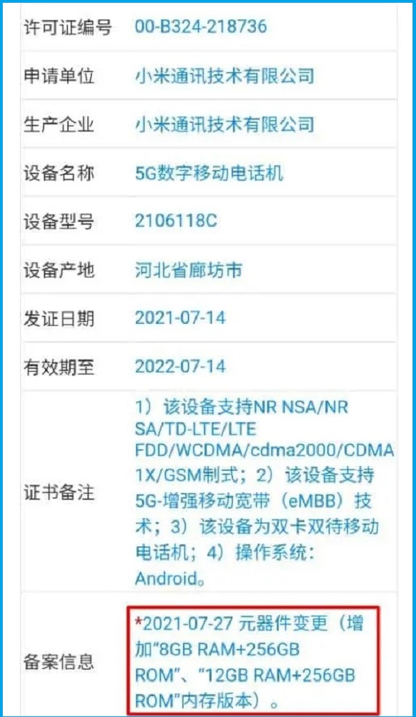 Rò rỉ cấu hình 2 phiên bản Mi MIX 4: Bộ nhớ RAM tùy chọn 8/12 GB, dùng chip Snapdragon đầu bảng, sạc nhanh lên tới 120W Rò rỉ cấu hình 2 phiên bản Mi MIX 4: Bộ nhớ RAM tùy chọn 8/12 GB, dùng chip Snapdragon đầu bảng, sạc nhanh lên tới 120W