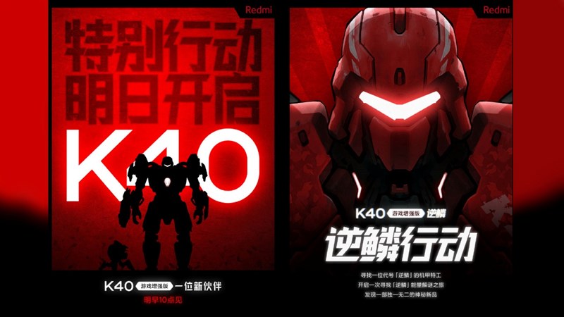 Xiaomi teaser sắp ra mắt một chiếc smartphone mới thuộc dòng Redmi K40 Xiaomi teaser sắp ra mắt một chiếc smartphone mới thuộc dòng Redmi K40
