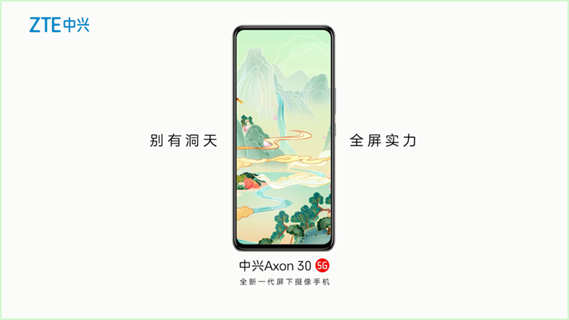ZTE teaser Axon 30 5G sắp ra mắt ZTE teaser Axon 30 5G sắp ra mắt