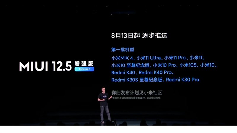 MIUI 12.5 MIUI 12.5