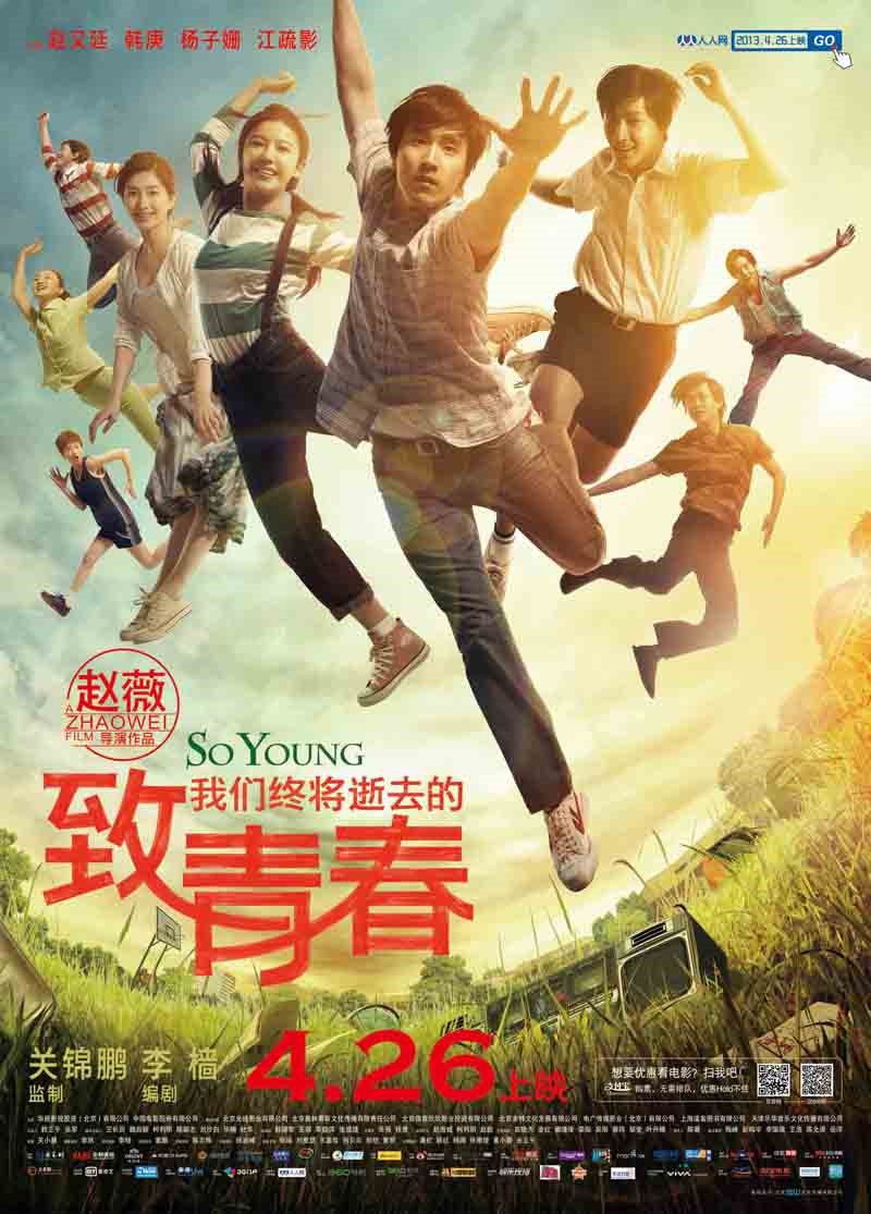 Poster Gửi tuổi thanh xuân Poster Gửi tuổi thanh xuân