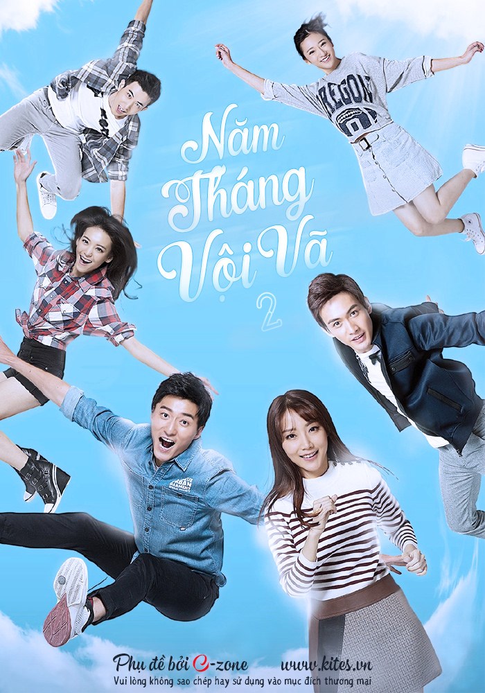 Poster Năm tháng vội vã Poster Năm tháng vội vã