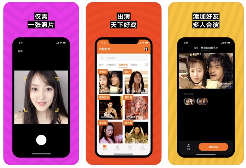 ứng dụng ghép mặt vào video ứng dụng ghép mặt vào video