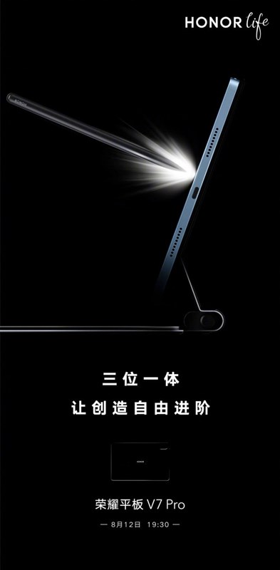 Honor Tablet V7 Pro sẽ chạy chip MediaTek Kompanio 1300T Honor Tablet V7 Pro sẽ chạy chip MediaTek Kompanio 1300T