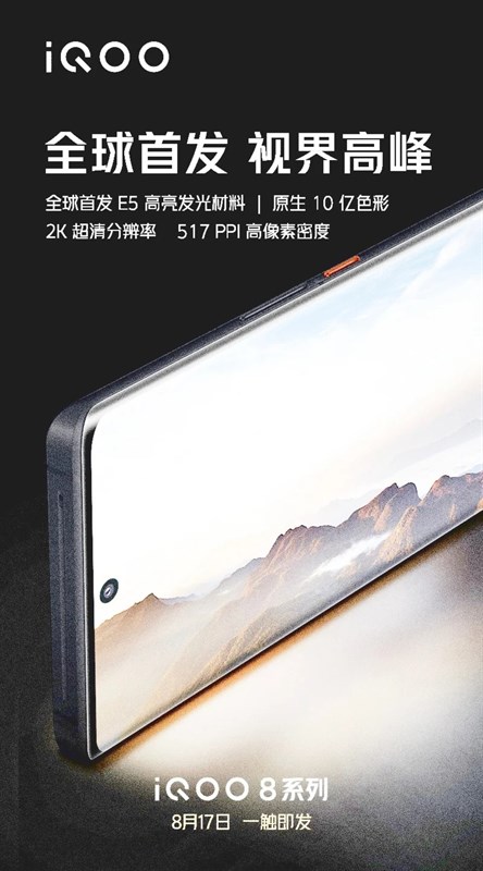 iQOO 8 là thiết bị đầu tiên trên thế giới sử dụng Màn hình E5 của Samsung, độ phân giải 2K iQOO 8 là thiết bị đầu tiên trên thế giới sử dụng Màn hình E5 của Samsung, độ phân giải 2K