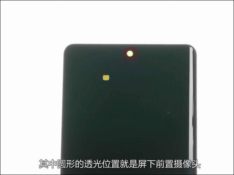 Tháo rời Mi MIX 4 Tháo rời Mi MIX 4