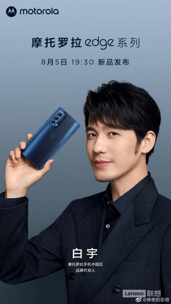 Motorola Edge S Pro màn hình OLED 144Hz vừa được xác nhận sẽ có camera với khả năng thu phóng lên tới 50x Motorola Edge S Pro màn hình OLED 144Hz vừa được xác nhận sẽ có camera với khả năng thu phóng lên tới 50x