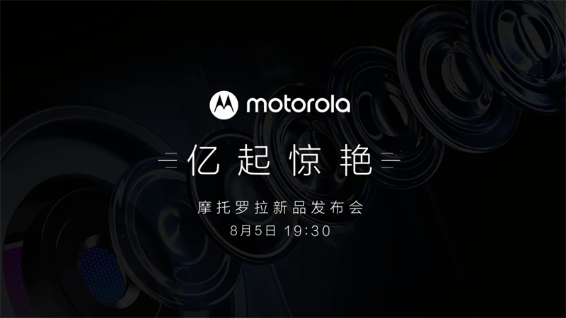 Motorola Edge S Pro được ấn định ngày ra mắt tại Trung Quốc Motorola Edge S Pro được ấn định ngày ra mắt tại Trung Quốc