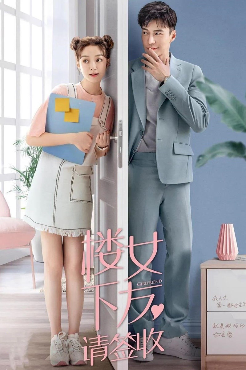Poster Bạn Gái Lầu Dưới Xin Ký Nhận Poster Bạn Gái Lầu Dưới Xin Ký Nhận