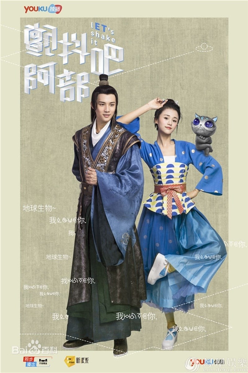 Poster Run Rẩy Đi, A Bộ Poster Run Rẩy Đi, A Bộ