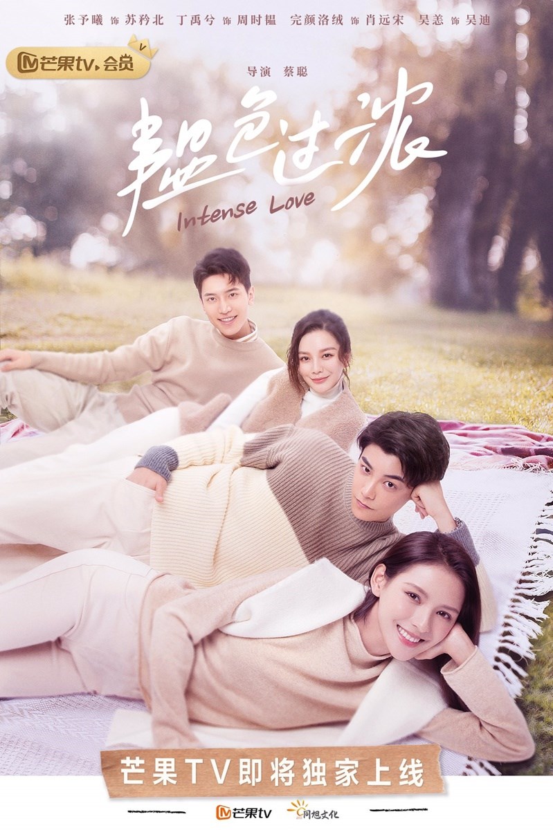 Poster Đẹp Trai Là Số Một Poster Đẹp Trai Là Số Một