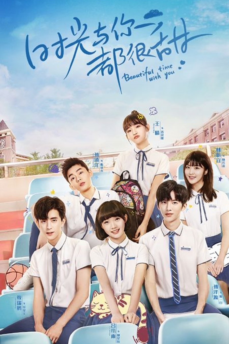 Poster Thời Gian Và Em Đều Thật Ngọt Ngào Poster Thời Gian Và Em Đều Thật Ngọt Ngào