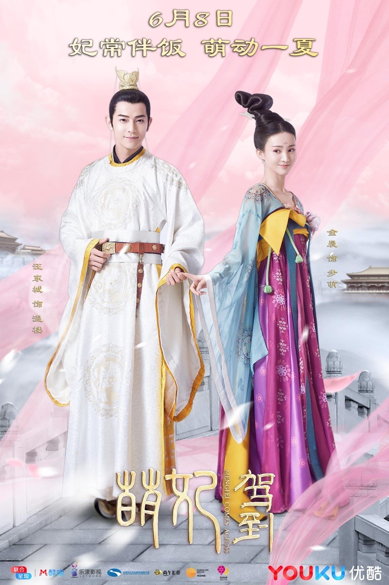 Poster Manh Phi Giá Đáo Poster Manh Phi Giá Đáo