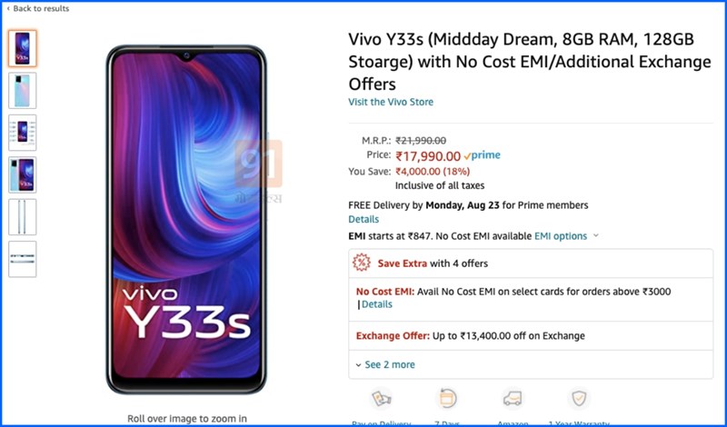 Vivo Y33s được liệt kê trên Amazon Ấn Độ trước khi bị gỡ xuống Vivo Y33s được liệt kê trên Amazon Ấn Độ trước khi bị gỡ xuống