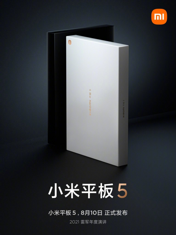 Hộp đựng chính thức của Xiaomi Mi Pad 5