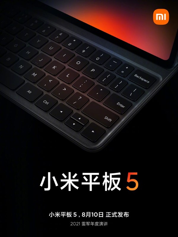 Mi Pad 5 sẽ ra mắt với bàn phím từ tính Mi Pad 5 sẽ ra mắt với bàn phím từ tính