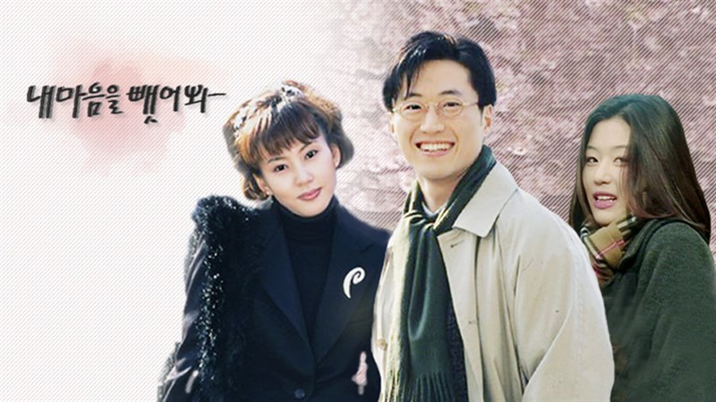 Poster phim Tình yêu thầm lặng - Fascinate My Heart Poster phim Tình yêu thầm lặng - Fascinate My Heart