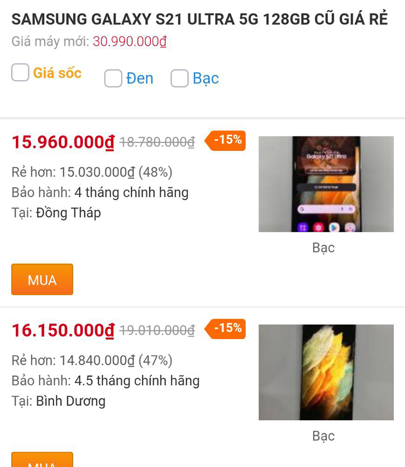 GALAXY S21 ULTRA 5G 128GB CŨ GIÁ RẺ GALAXY S21 ULTRA 5G 128GB CŨ GIÁ RẺ
